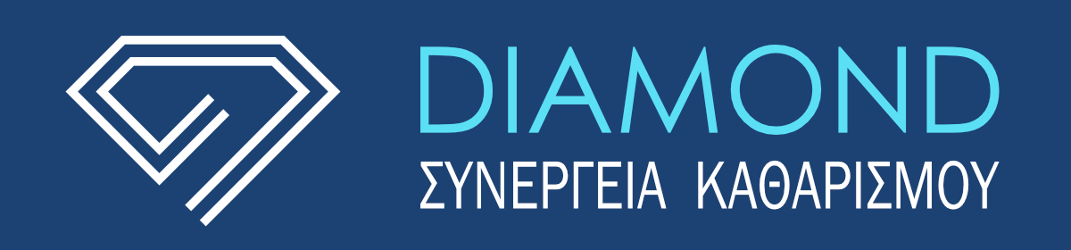 DIAMOND ΣΥΝΕΡΓΕΙΑ ΚΑΘΑΡΙΣΜΟΥ